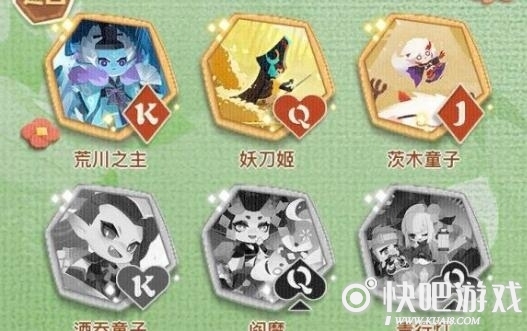 阴阳师妖怪屋大天狗最合理阵容搭配