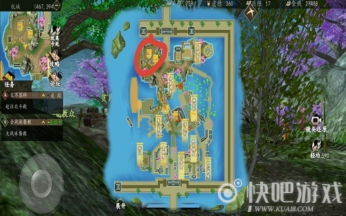 下一站江湖冰蚕教位置介绍