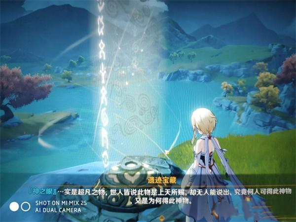 原神奥藏山旁遗迹宝藏攻略