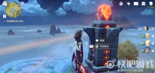 原神武人的酒杯获得流程一览