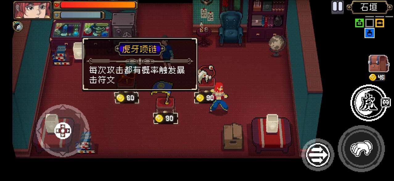 战魂铭人虎牙项链有什么用