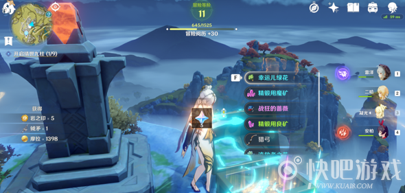 原神武人的酒杯获得流程一览