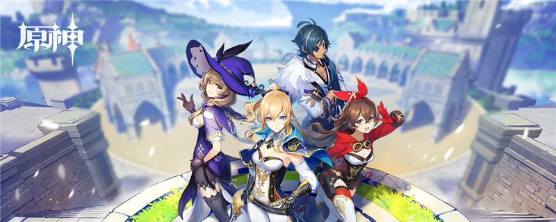 原神防潮药剂配方是什么