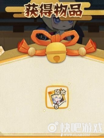 阴阳师妖怪屋奥义2大天狗微氪入手方法