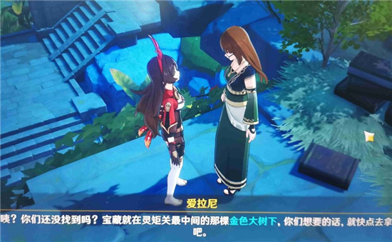 原神灵矩有宝予何人任务图文攻略