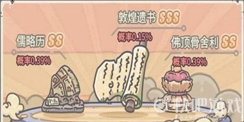 最强蜗牛敦煌遗书获取攻略