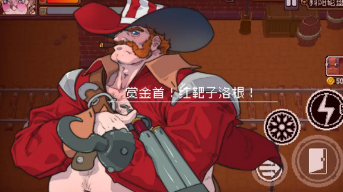 战魂铭人洛根打法攻略