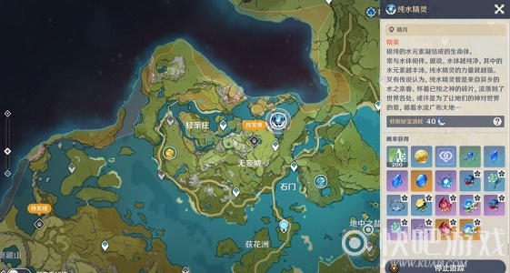 原神纯水精灵打法攻略