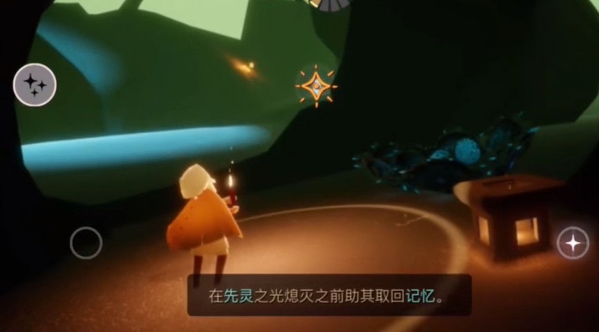 光遇骑士跪先祖在哪