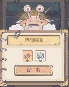 最强蜗牛骰子获取攻略