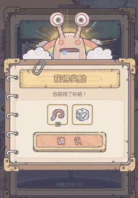 最强蜗牛骰子获取攻略