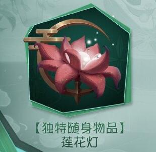 第五人格2020中秋国庆活动介绍
