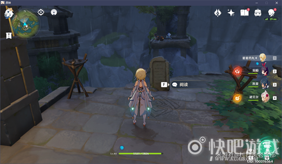 原神青墟浦无名宝藏获取攻略