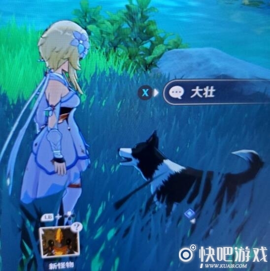 原神狗狗大壮赶走方法