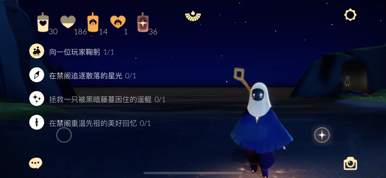 光遇9月24日每日任务完成攻略