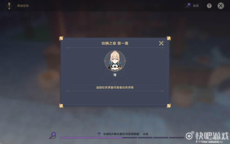 原神隐藏菜谱密酱胡萝卜煎肉获取攻略