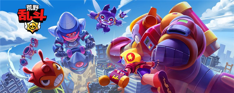 荒野乱斗礼包码在哪里兑换