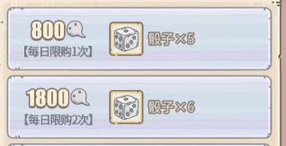 最强蜗牛中秋礼包购买推荐