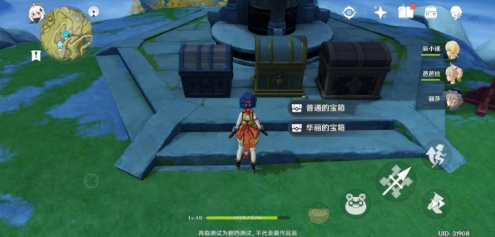 原神庆云顶隐藏任务攻略