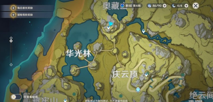 原神庆云顶隐藏任务攻略