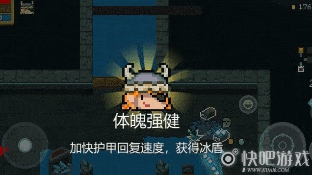 元气骑士溶洞冰虫打法攻略