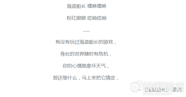 原神哎呀海盗成就攻略