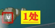 原神珠钿舫宝箱在哪