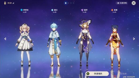 原神冰冻流套路玩法攻略