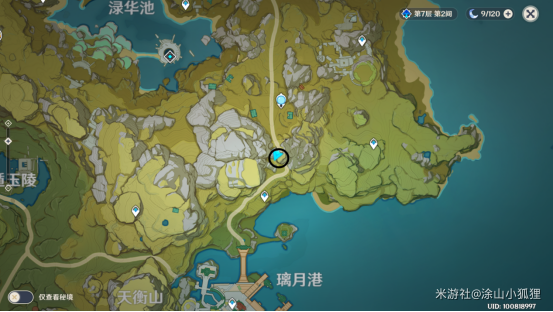 原神璃月港神秘宝箱位置一览