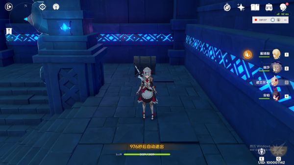 原神烈火与雷电试炼宝箱在哪里