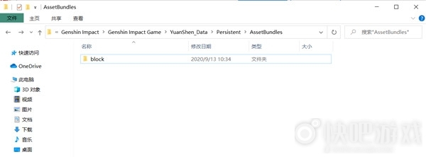 原神仰视视角和谐解决方法