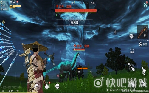 妄想山海尾骨获取攻略