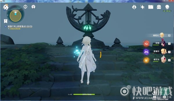 原神摘星崖对面的小岛到达攻略