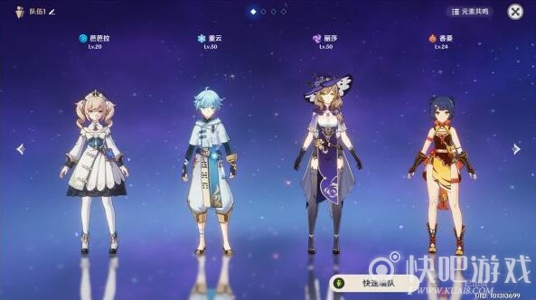 原神冰冻流套路玩法分享