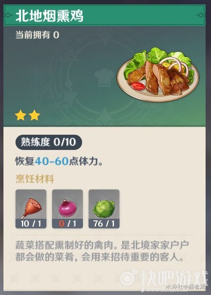 原神摘星崖对面的小岛到达攻略