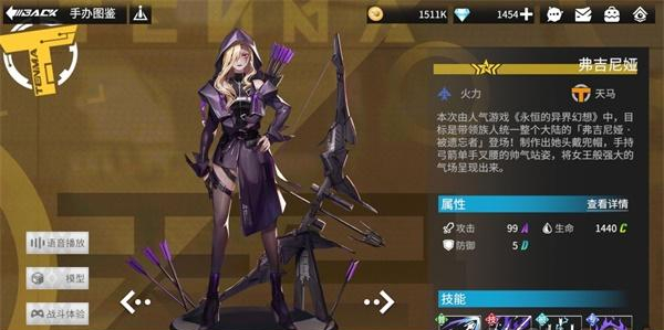 高能手办团冰队阵容搭配攻略