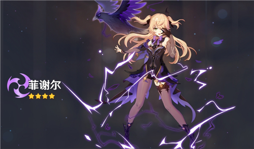 原神皇女主C玩法攻略