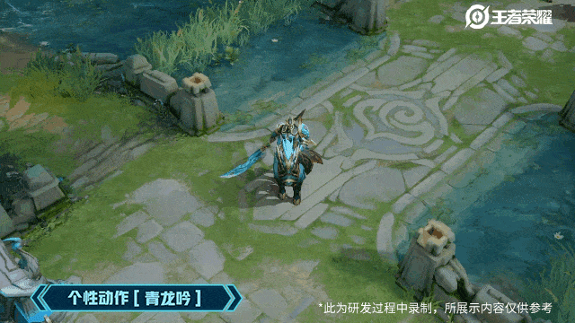 王者荣耀青龙吟怎么领取