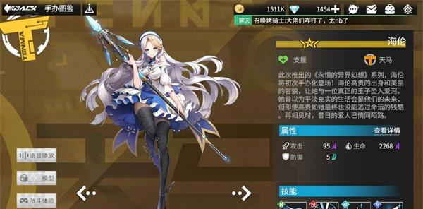 高能手办团冰队阵容搭配攻略