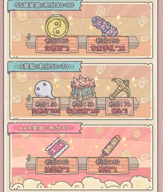 最强蜗牛中秋博饼活动礼包领取方式