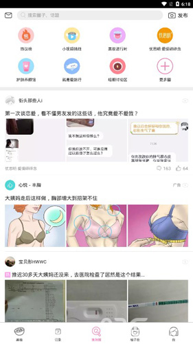 美柚预测方式