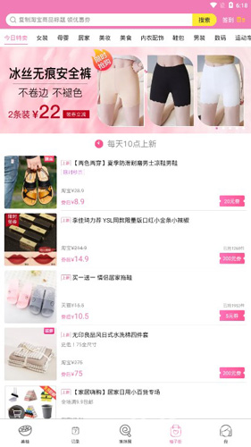 美柚预测为什么有时不准