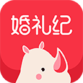 婚礼记app