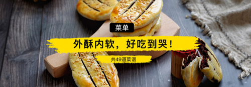 豆果美食app特色