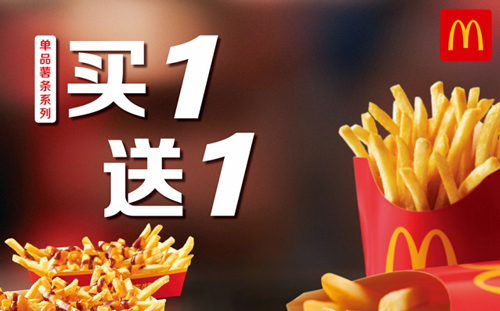 麦当劳Proapp特色