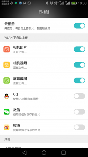 华为云服务1