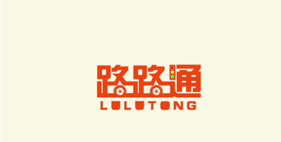 路路通手机版软件特色