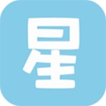 星座运势大全app