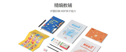 一起学app软件特色