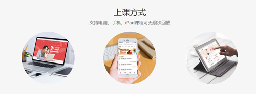 一起学app更新内容